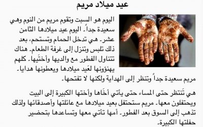 Making Arabic Script Appear Larger on Websites