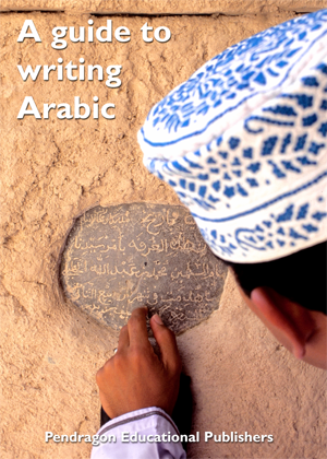 A Guide to Writing Arabic