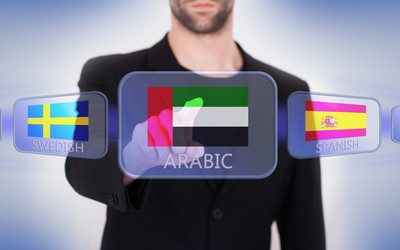Reflections on Becoming Bilingual